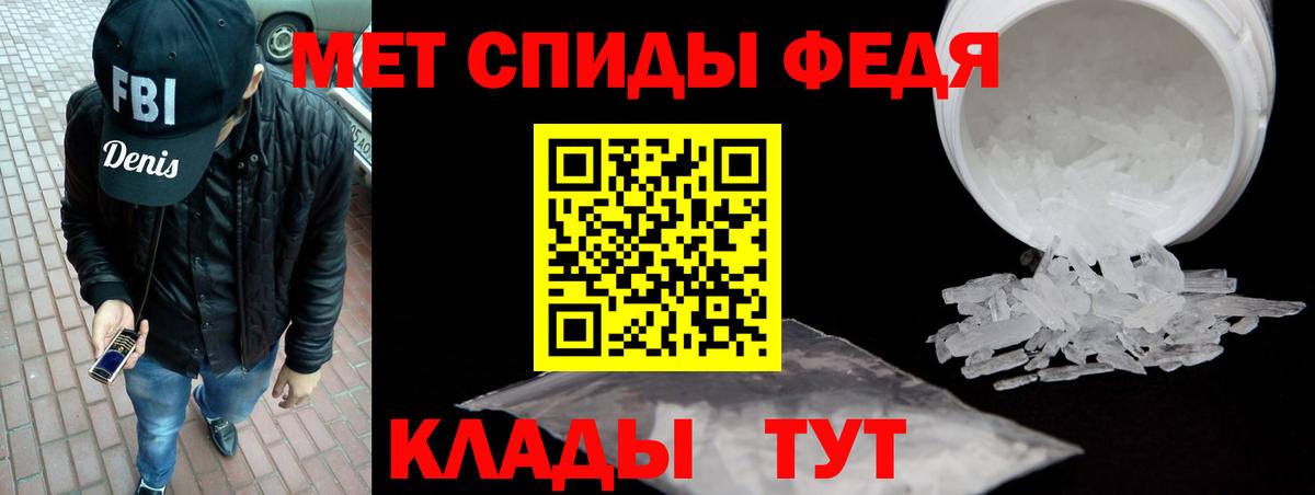 Крымск  Amphetamine Premium  darknet телеграм  Вход с VPN 