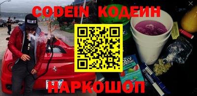прущие грибы Бузулук