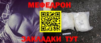 МДМА Бугуруслан