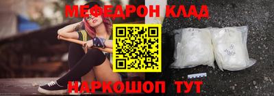 МДМА Бугуруслан