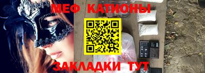 прущие грибы Бузулук