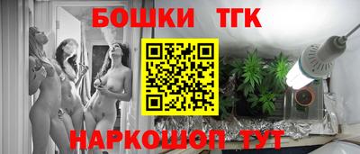 МДМА Бугуруслан