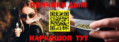 МДМА Бугуруслан