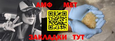 прущие грибы Бузулук