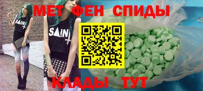 МДМА Бугуруслан