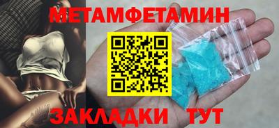 МДМА Бугуруслан