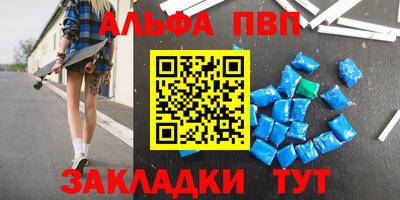 прущие грибы Бузулук