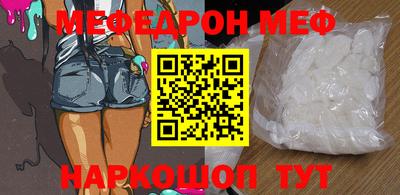 МДМА Бугуруслан