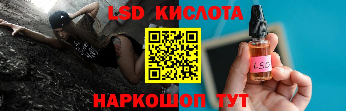 Крымск  LSD-25 экстази  ЛСД экстази ecstasy  Вход с VPN  Лсд 25 экстази кислота 