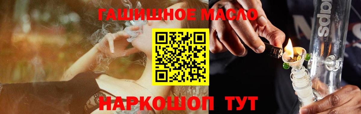 ТГК концентрат Крымск